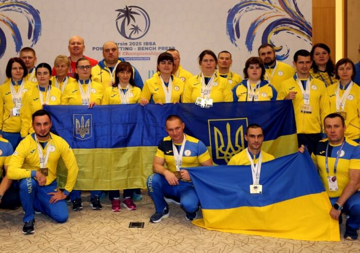 Неймовірний виступ українських пауерліфтерів з порушеннями зору на чемпіонатах світу з пауерліфтингу