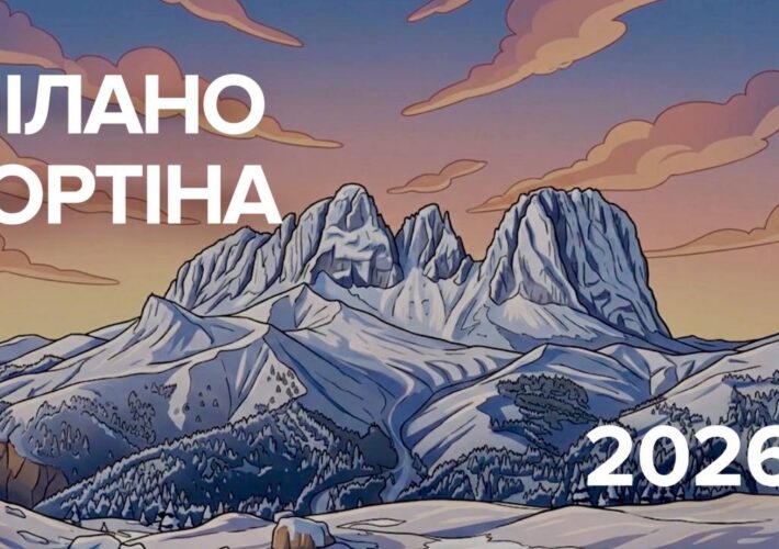 Студія: Зимові Паралімпійські ігри-2026. День 6