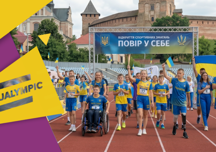 Урочиста церемонія відкриття фінальних змагань ХХХІІІ Спартакіади «Повір у себе»