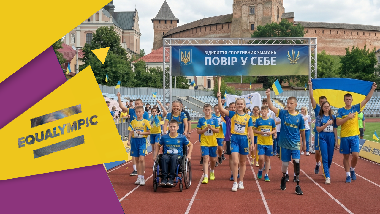 Урочиста церемонія відкриття фінальних змагань ХХХІІІ Спартакіади «Повір у себе»