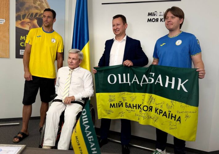 Спеціальна відзнака для Ощадбанку
