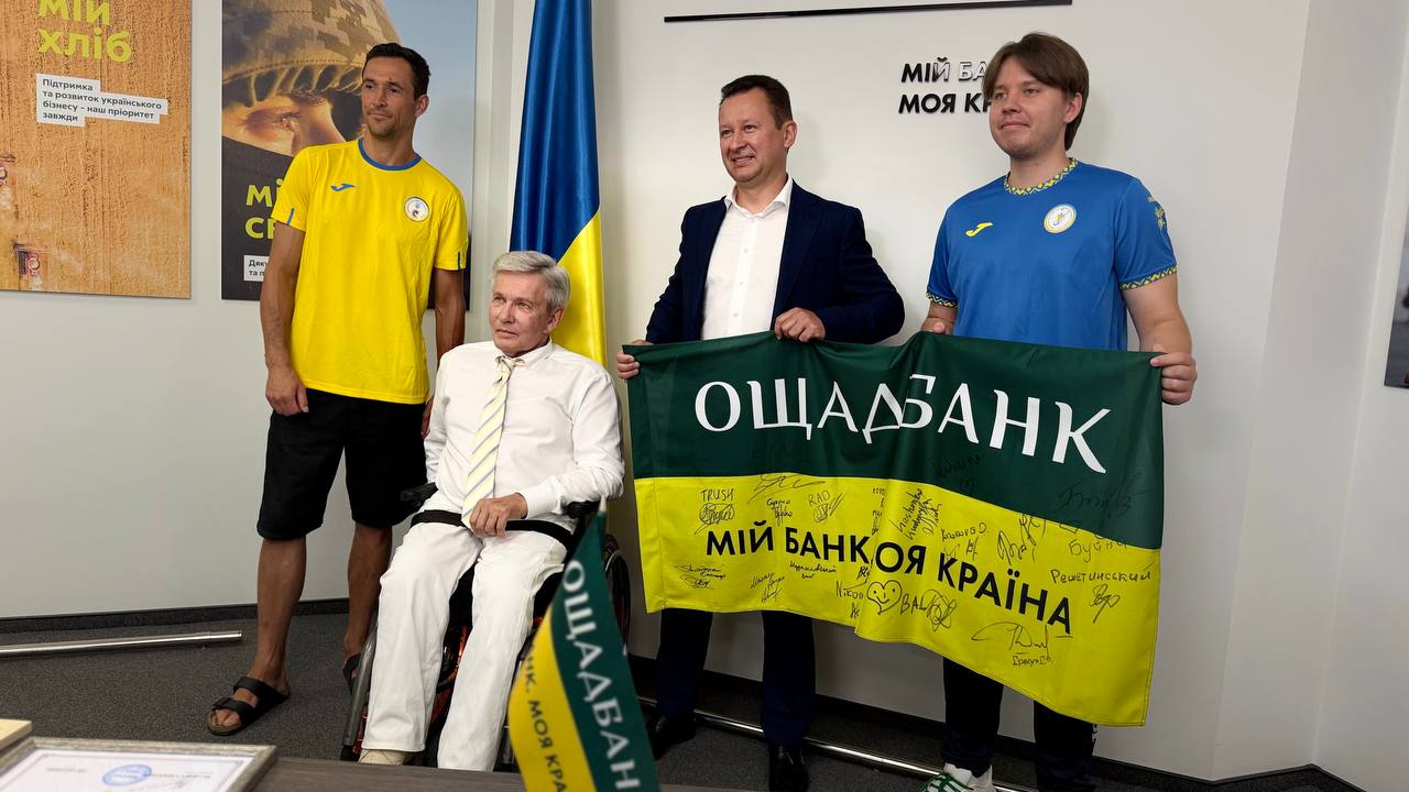 Спеціальна відзнака для Ощадбанку