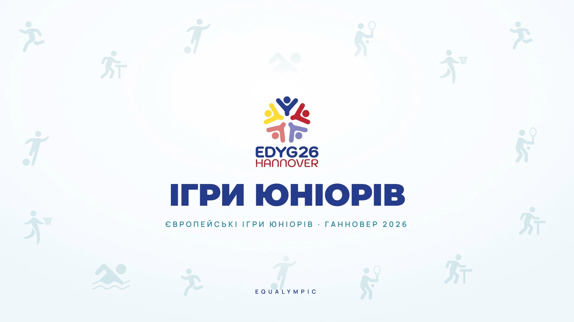Студія: Ігри Юніорів-2026. День 1